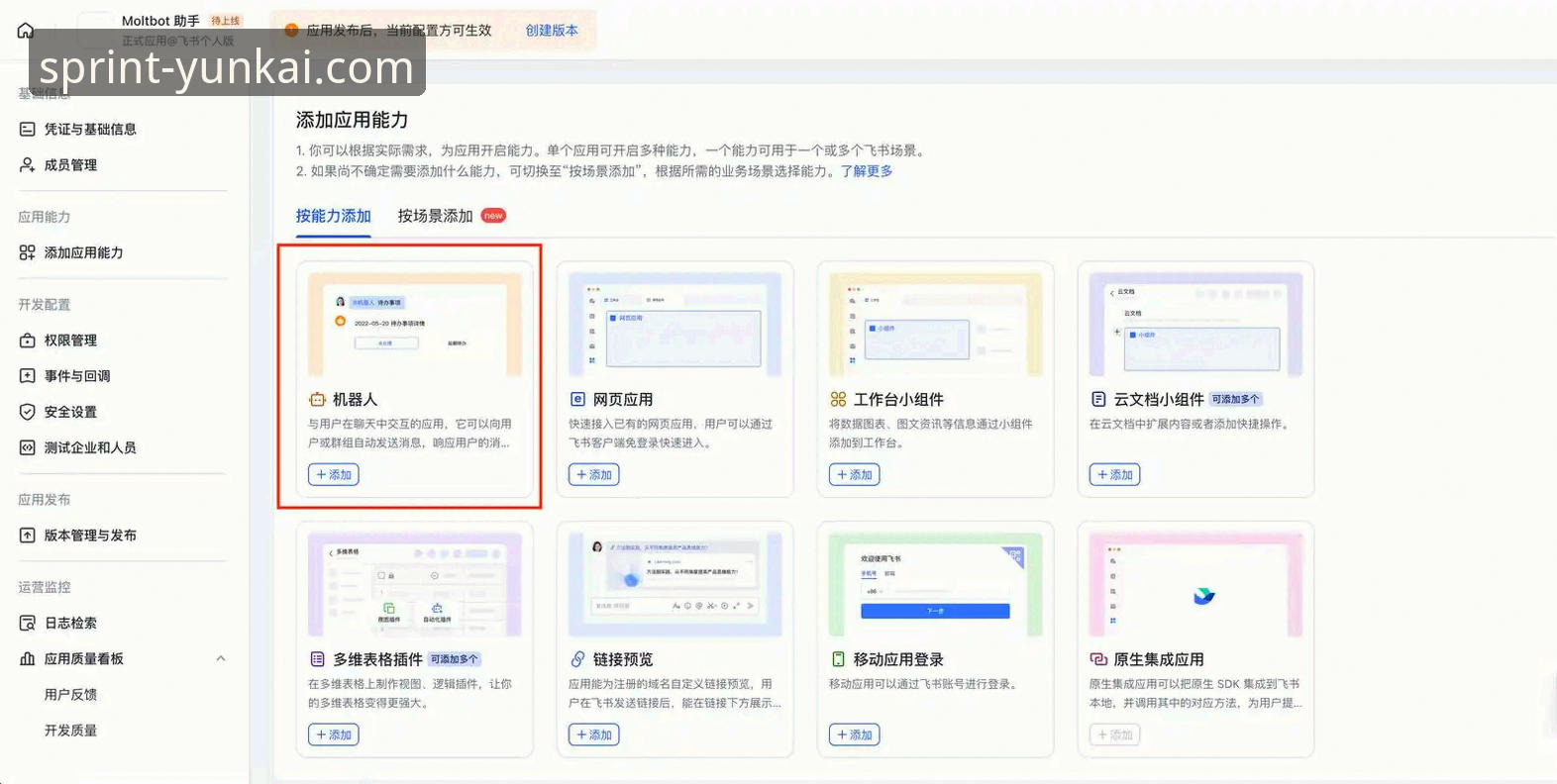 资深用户分享最新云开体育APP下载安装心得，从入门到精通全攻略