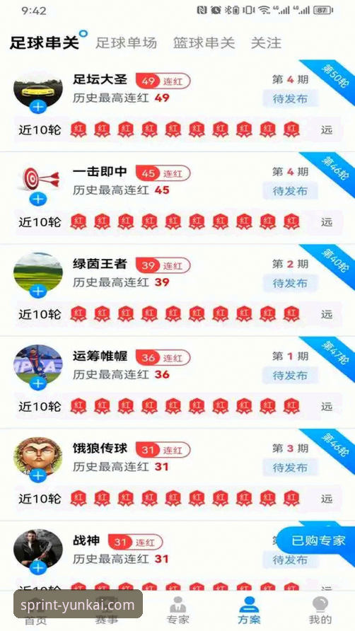 揭秘云开体育APP注册2026最新版本：功能升级与用户体验背后的真相