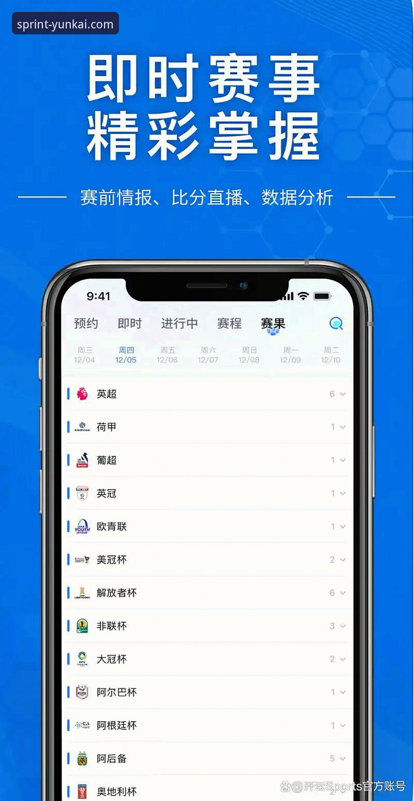 云开体育APP评价 云开体育APP评价详解:新手必看的使用体验与功能全攻略