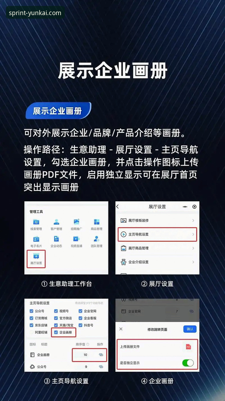 云开体育APP使用完整指南：新手从下载到畅玩的靠谱体验