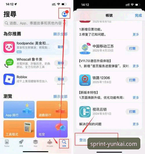 为什么选择云开体育APP手机版手机版？新手必看的5个实用理由