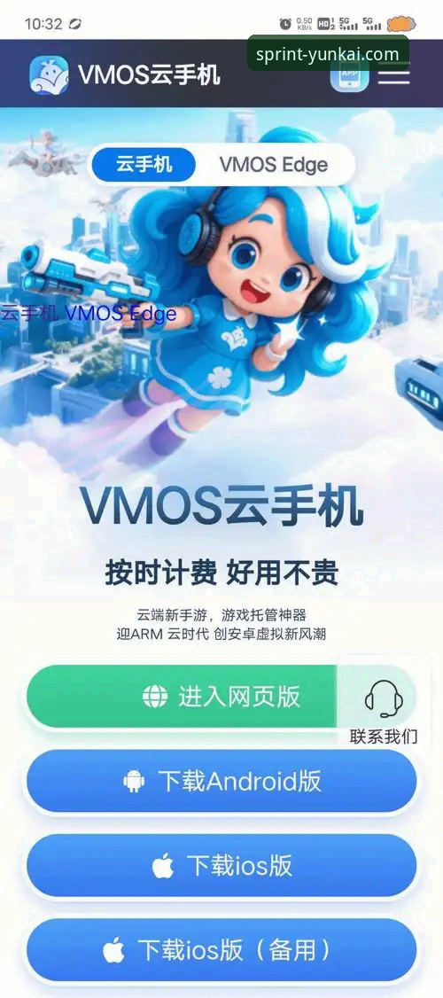 云开体育APP官网入口 vs. 第三方下载渠道：安全与体验的深度技术评测