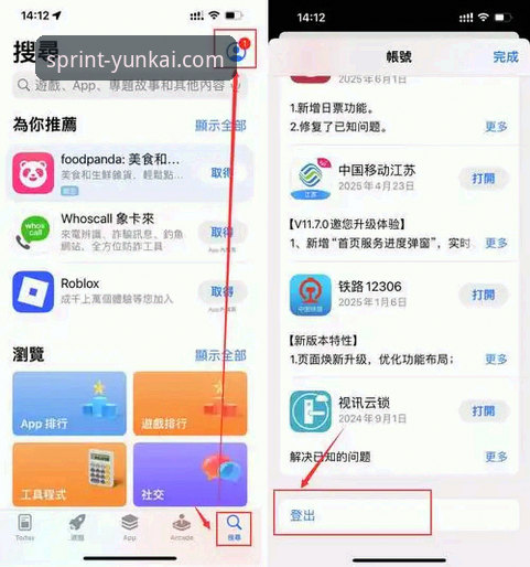 云开体育平台APP iOS下载使用教程：从安装到畅享赛事全攻略