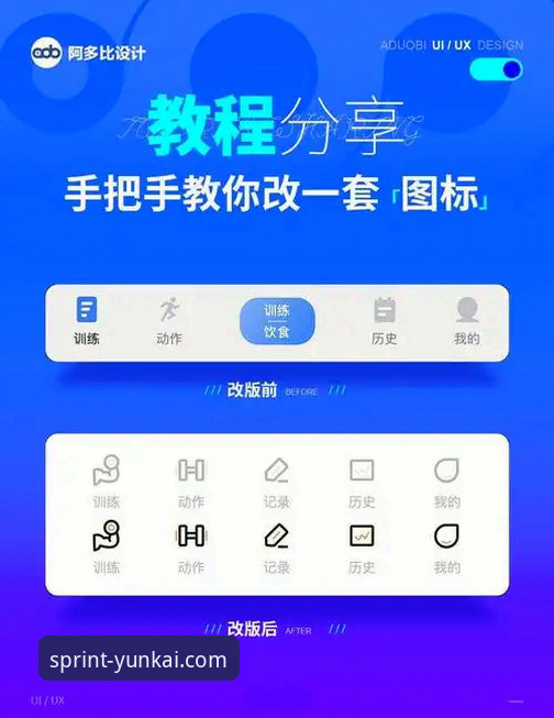 云开体育平台官方APP下载安装操作教程：从卡顿困扰到流畅观赛的完整指南